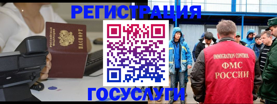 где прописаться в Калаче